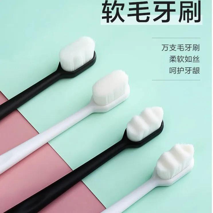 NANO TOOTHBRUSH (Only White & Black Color)
